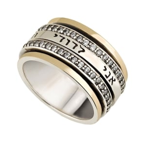 Deluxe Sterling Silver and 9K Yellow Gold "I am My Beloved's" Spinning Ring with Cubic Zirconia