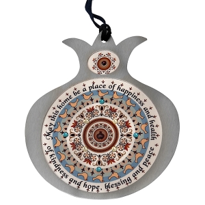 Dorit Judaica Pomegranate Home Blessing Wall Hanging (Doves)