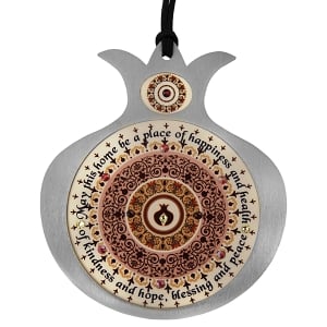 Dorit Judaica Pomegranate Home Blessing Wall Hanging 