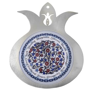 Dorit Judaica 10 Blessings Floral Pomegranate Wall Hanging