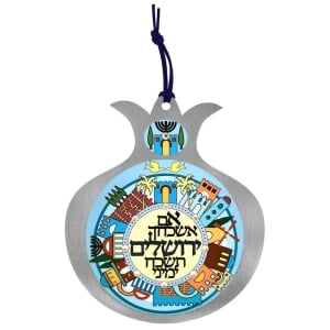 Dorit Judaica Pomegranate "If I Forgot Thee O Jerusalem" Stainless Steel Wall Hanging