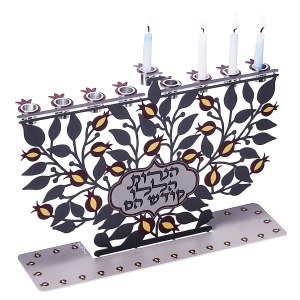 Dorit Judaica Hanukkah Menorah with Laser-Cut Pomegranate Design