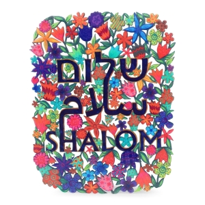 Yair Emanuel Shalom Wall Hanging with Floral Design