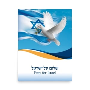 Pray for Israel with Dove of Peace Poster