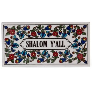 Armenian Ceramic “Shalom Y’all” Floral Decorative Tile 