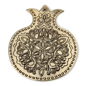 Israel Museum Gold-Plated Pomegranate Amulet Wall Hanging