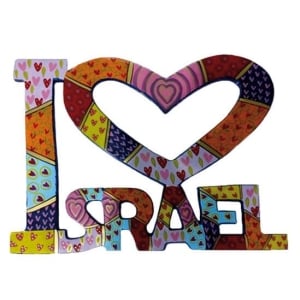 Yair Emanuel Colourful  I Love Israel Metal Wall Hanging 