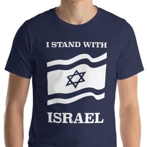 I Stand with Israel T-Shirt (Choice of Colors)