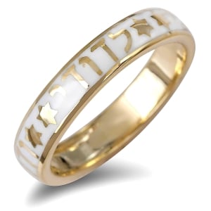 14K Yellow Gold and White Enamel Ring With Stars of David and Ani LeDodi (Song of Songs 6:3)