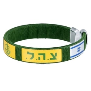 IDF Bracelet 