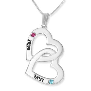 Customizable Sterling Silver Intertwined Hearts Necklace with Birth Stones - Hebrew / English