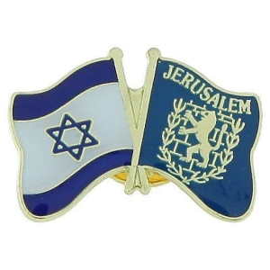 Israel and Jerusalem Flags. Enamel Metal Lapel Pin