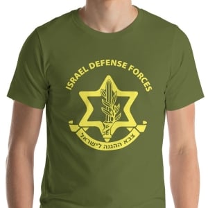 Israel Defense Forces Emblem Unisex T-Shirt