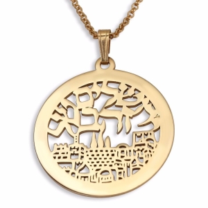 Hebrew “Jerusalem the Gold” Cutout Disk Necklace - Sterling Silver or Gold Plated