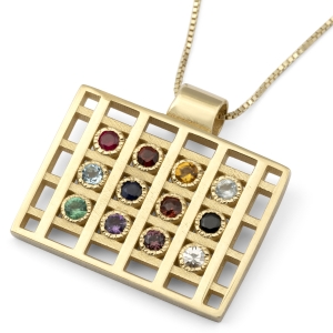Contemporary 14K Yellow Gold Hoshen (12 Tribes) Pendant Necklace