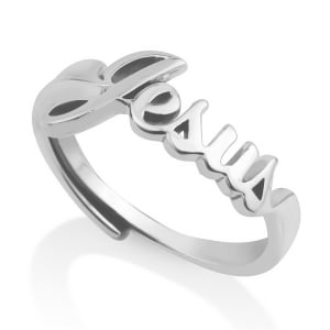 Women's Sterling Silver Jesus Ring - Adjustable