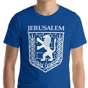 Emblem of Jerusalem T-Shirt - Unisex