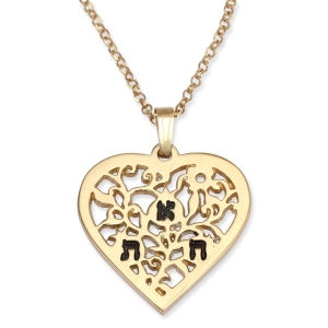 Hebrew/English Gold-Plated Heart Name Necklace With Pomegranate Design