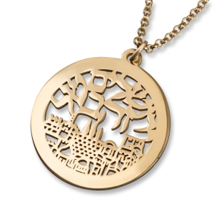24K Gold-Plated Hebrew “Jerusalem of Gold” Cutout Disk Necklace (Choice of Sizes)