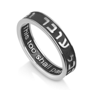 Marina Jewelry 925 Sterling Silver Hebrew/English "This Too Shall Pass" Ring