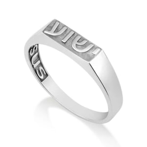 925 Sterling Silver Yeshua Jesus Ring