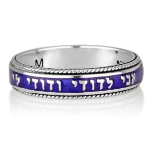 Marina Jewelry Blue 925 Sterling Silver "I Am My Beloved's" Ring (Song of Songs 6:3)