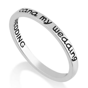 Marina Jewelry Sterling Silver "Cana My Wedding" Ring