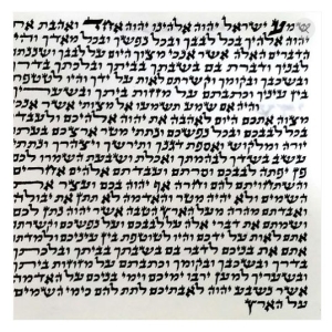 4” / 10 cm Sefardi Style Traditional Mezuzah Parchment Scroll