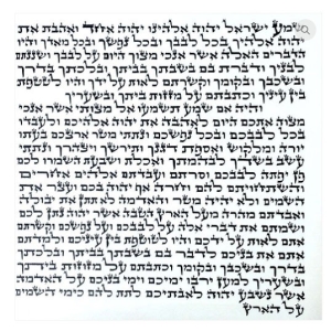 Ashkenaz Beit Yosef Style Traditional Mezuzah Parchment Scroll (5.9” / 15 cm)