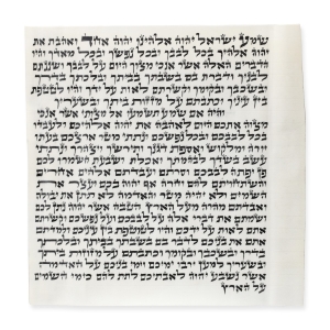 4.7” / 12 cm Ashkenazi Ari Style Traditional Mezuzah Parchment Scroll 