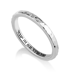Marina Jewelry Sterling Silver Hidden Inscription This Too Shall Pass Ring with Hammered Finish