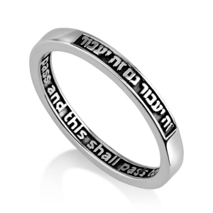 Marina Jewelry Sterling Silver Stackable English/ Hebrew This Too Shall Pass Ring  