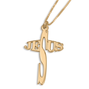 24K Gold Plated Jesus Name Enlarged ‘S’ Cross Necklace 