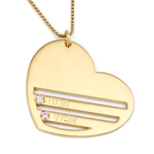 Gold-Plated English/Hebrew Heart Necklace For Mom (Up to Four Names)