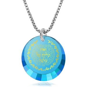 Woman of Valor Necklace Micro-Inscribed with 24K Gold - Proverbs 31:10-31