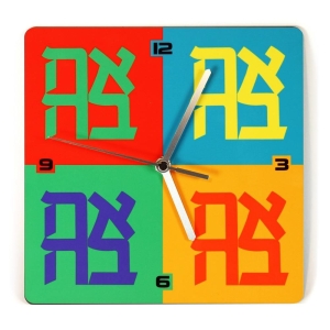 Ofek Wertman Ahava Contrasting Colors Square Wooden Wall Clock