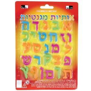 Pack of Multicolored Magnetic Hebrew Alphabet Letters
