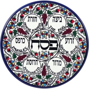 Armenian Ceramic Multicolored Flowers and Grapevines Passover Seder Plate