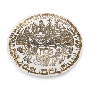 Israel Museum Porcelain Pitom and Ramses Passover Seder Plate Adaptation, Germany 1769 (Choice of Matching Dishes and Color)