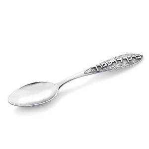 Priestly Blessing Sterling Silver Teaspoon