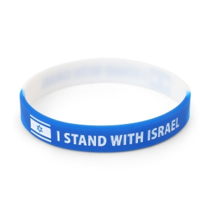 Blue and White I Stand with Israel Rubber Bracelet with Flag