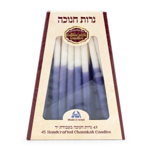 Galilee Style Candles Luxury Hanukkah Candles (Blue)
