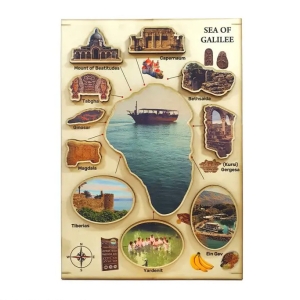 Sea of Galilee Interactive Wooden Puzzle