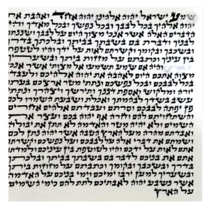 Sephardi Version Mezuzah Scroll 4.72" / 12 cm