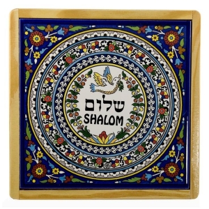 Armenian Ceramic Shalom Trivet - Large