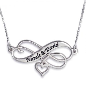 Silver Engraved Infinity Heart Name Necklace (English / Hebrew)