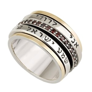 Sterling Silver and 9K Gold My Beloved and Shema Yisrael Spinning Ring with Garnet Stones