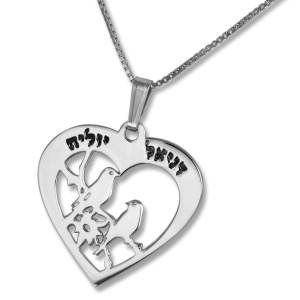 Sterling Silver Love Birds and Heart Name Necklace (Hebrew/English)