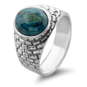 Rafael Jewelry Sterling Silver Ring with Western Wall Theme and Eilat Stone