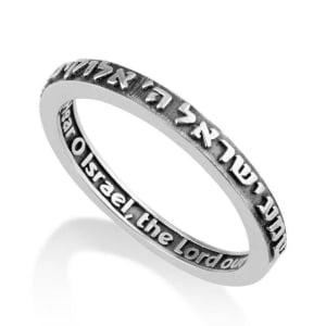 Sterling Silver Shema Yisrael Ring in Hebrew and English